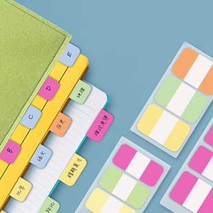 3M索引贴抽取式厚标签686系列报事贴厚塑料材质可重复粘贴书写性佳着墨性强分类耐用归档便签5色7款便利贴