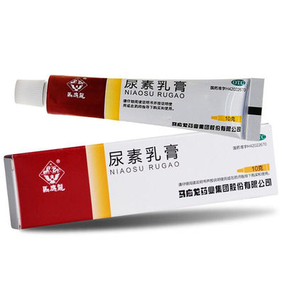 马应龙尿素乳膏正品官方旗舰店软膏搭维a酸乳膏和维生素e医用外用