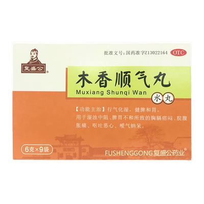 【复盛公】木香顺气丸6g*9袋/盒脾胃不和呕吐恶心健脾和胃化湿行气