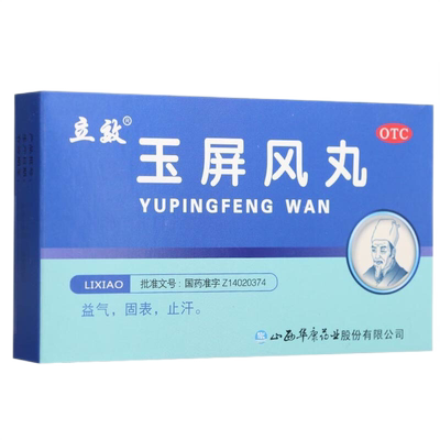 【立效】玉屏风丸6g*6袋/盒