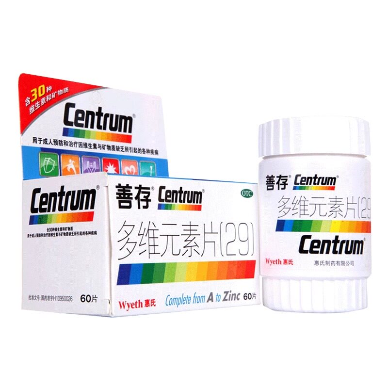 善存29种多维元素片60片复合维生素c维b6b2d3叶酸免疫力成人