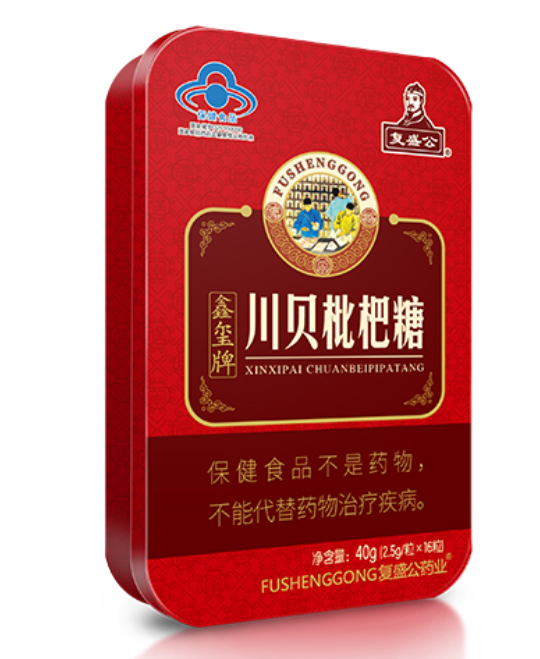 [复盛公]鑫玺牌川贝枇杷糖40g(2.5g*16粒)/盒