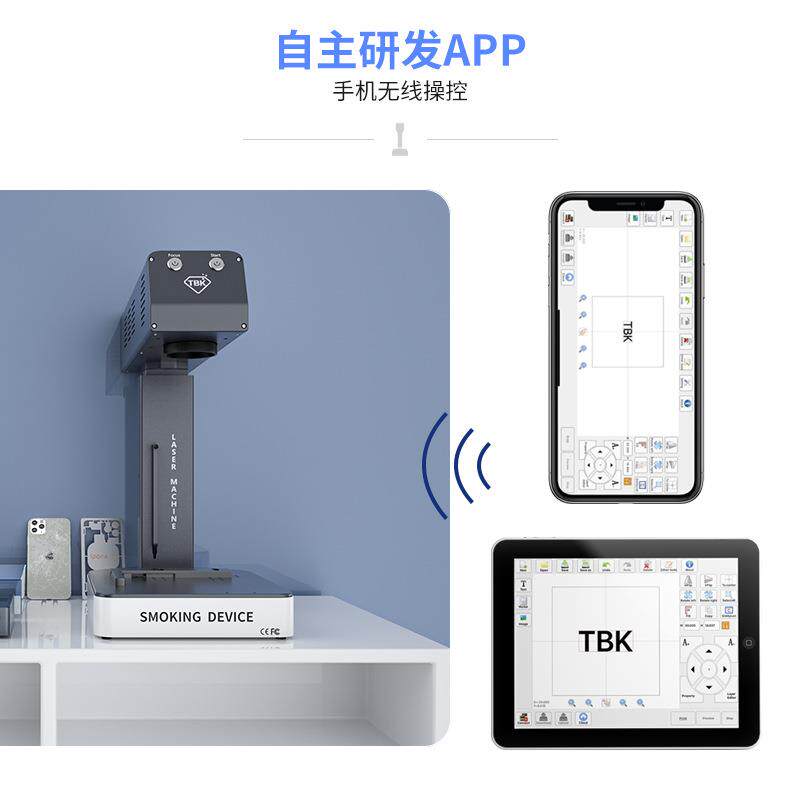 958ML激光屏打激标拆苹果后盖机迷拆你958ML无线智机能光雕刻机厂