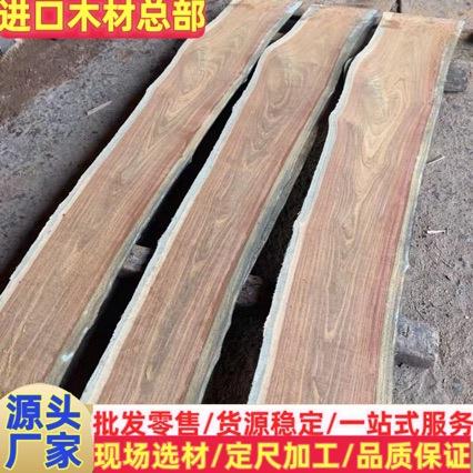 大果紫檀缅甸花梨老挝花梨木高档家具装修园林古建材泰国花梨