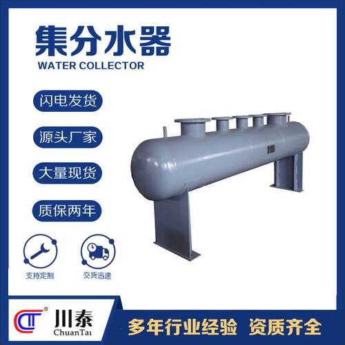 集分水器成都厂家中央空调用地热采暖耐高压厨房接水管按图生产