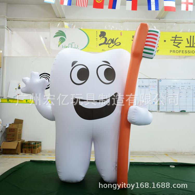 巨型PVC牙齿牙膏牙齿广告模型医疗宣传广告健康周展示模型