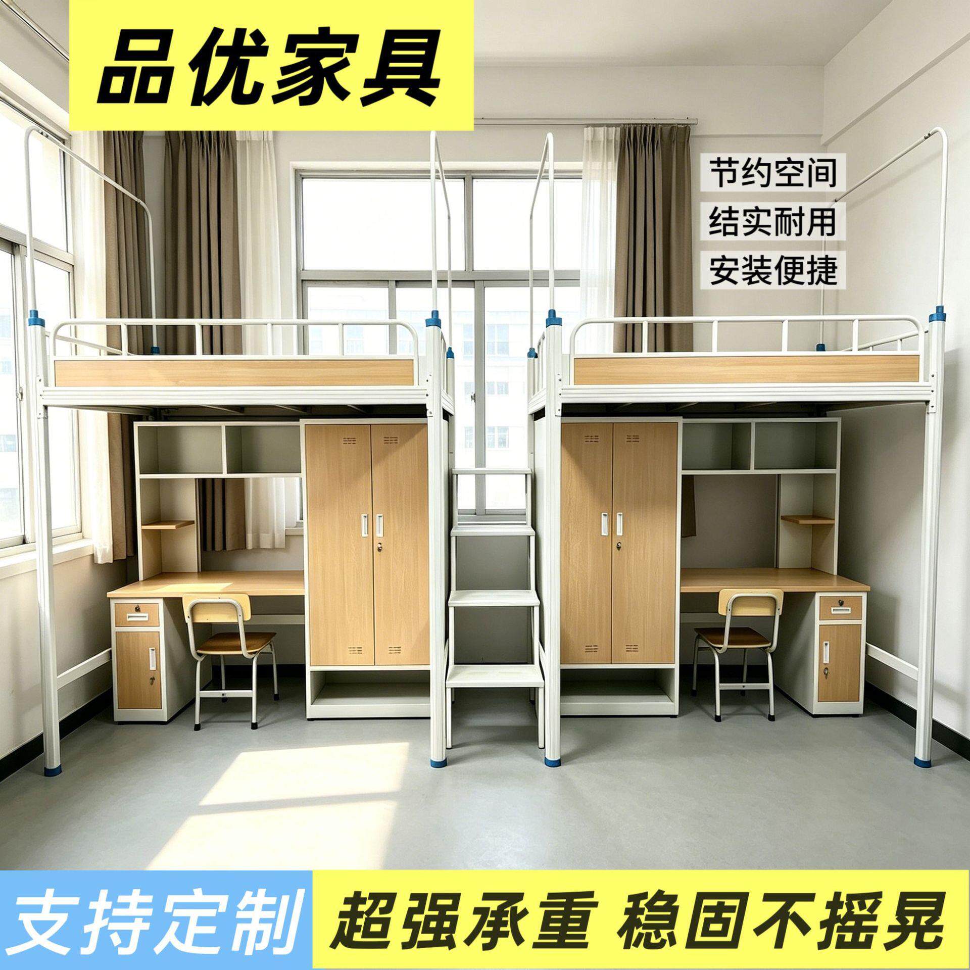 公寓床两连体学校工地员工铁架床上床下桌双层床多功能组合床