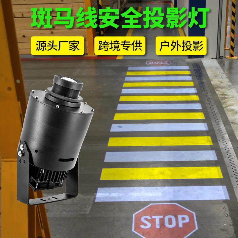 当心吊物斑马线地面logo图案 码头航吊起重机可定制300W大投影灯