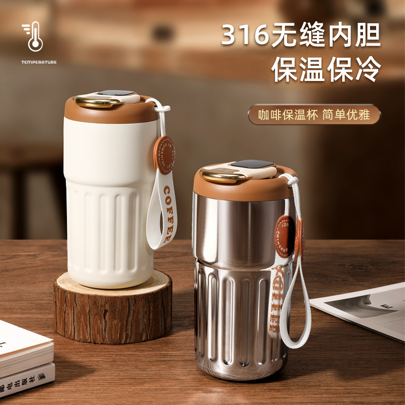 呵贝适316不锈钢450ml显温保温杯
