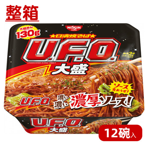 日清进口ufo飞碟整箱速食方便面