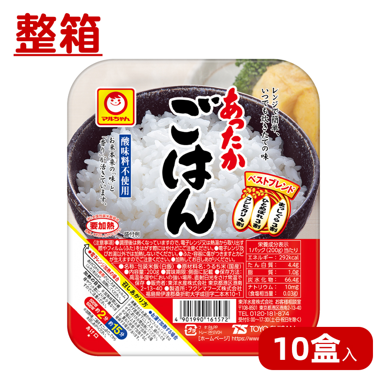 日本进口东洋水产 白米饭玄米饭红豆饭大麦饭中华风味速食饭整箱 粮油调味/速食/干货/烘焙 自热米饭 原图主图