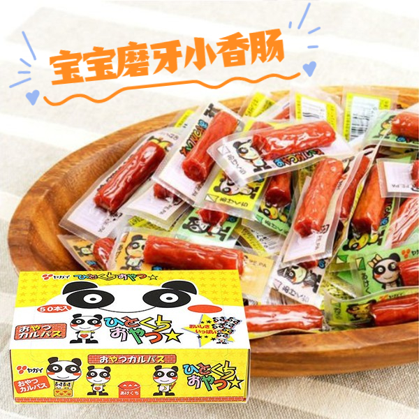 日本直邮 扇屋 鸡肉猪肉小香肠宝宝磨牙小肉条小肉肠 50条