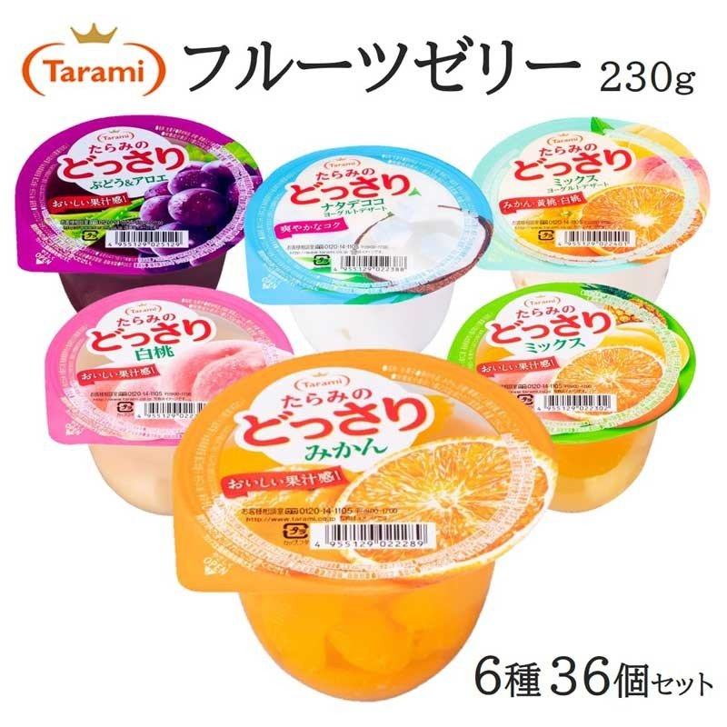 日本进口塔啦蜜tarami水果屋果冻橘子草莓低卡代餐饱腹网红零食