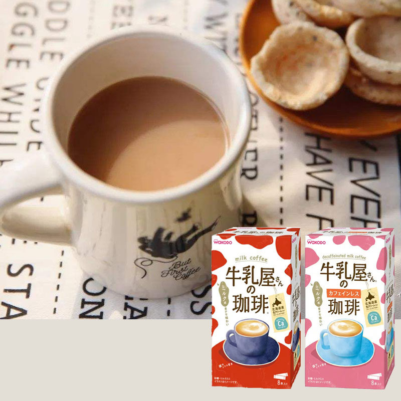 日本进口 wakoda 和光堂牛乳屋咖啡奶茶脱咖啡因孕期哺乳期