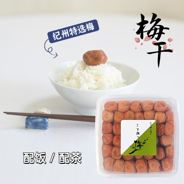 日本进口事路咸梅干纪州特选梅配饭配茶礼盒