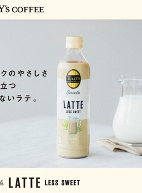日本进口 伊藤园  TULLY'S COFFEE 瓶装拿铁 黑咖啡