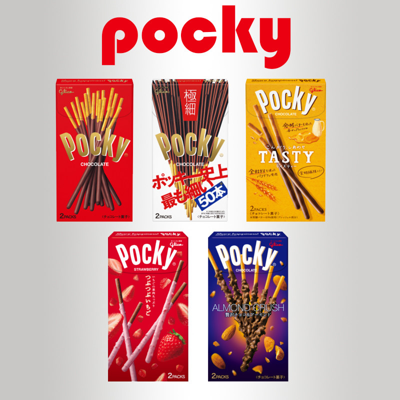 日本直邮Glico格力高Pocky百奇巧克力饼干棒1盒2袋入限定