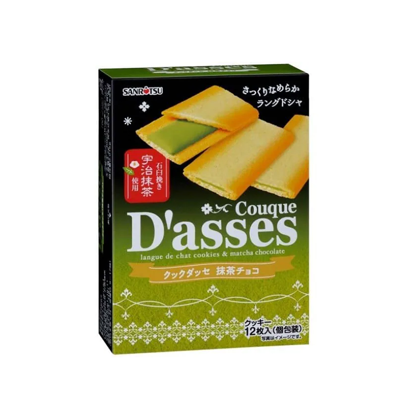 日本进口三立巧克力夹心饼干12枚入巧克力味薄酥曲奇网红零食