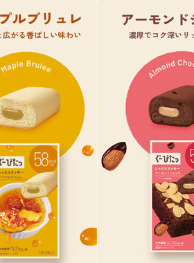 日本娜丽丝夹心蛋糕代餐饼干