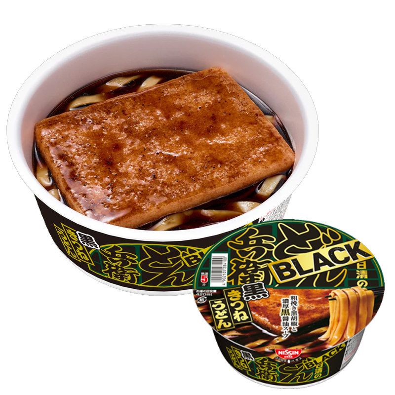 日本日清兵卫速食面3碗油豆腐天妇罗荞麦柠檬乌冬面泡面新品