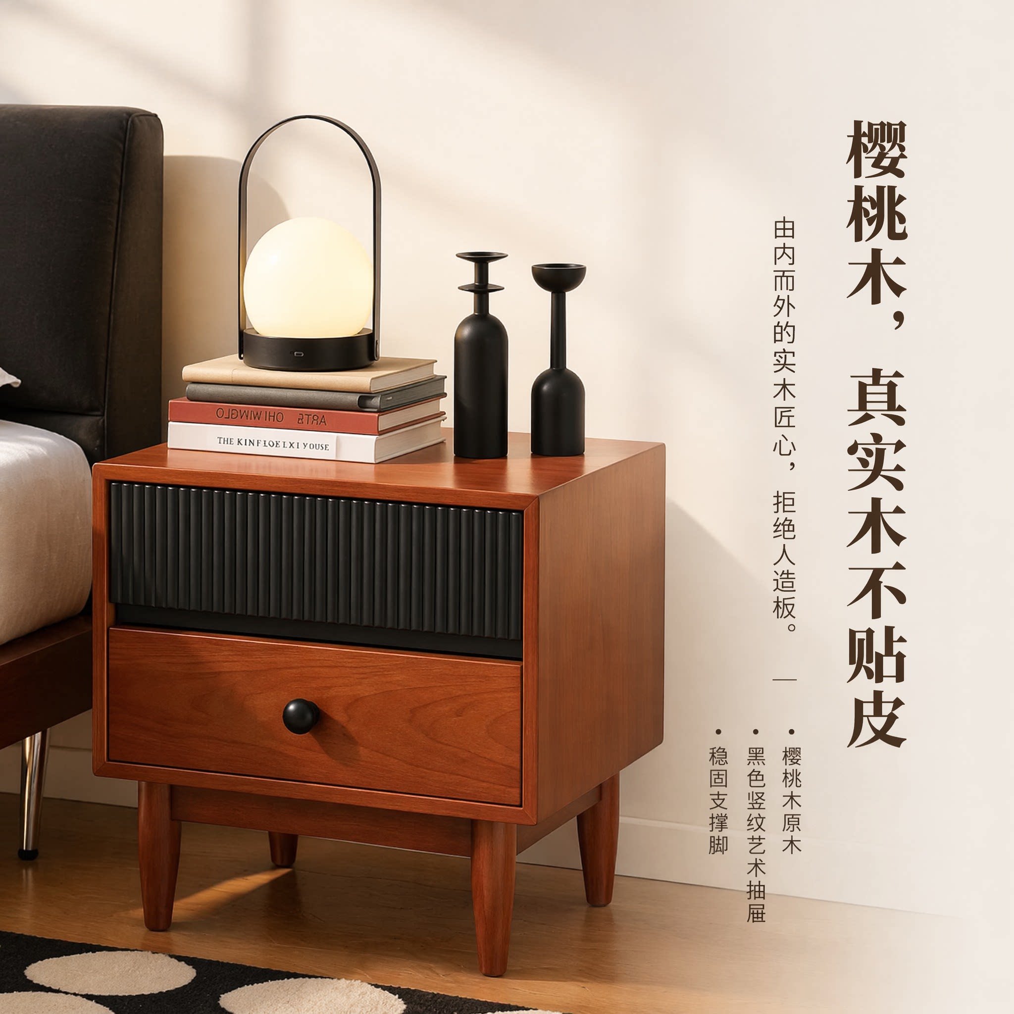 中古床头柜家用现代卧室收纳床边樱桃木储物柜置物柜客厅边柜