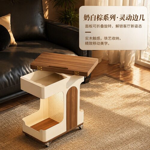 折叠移动小推车家用客厅卧室小茶几现代奶油白移动小推车