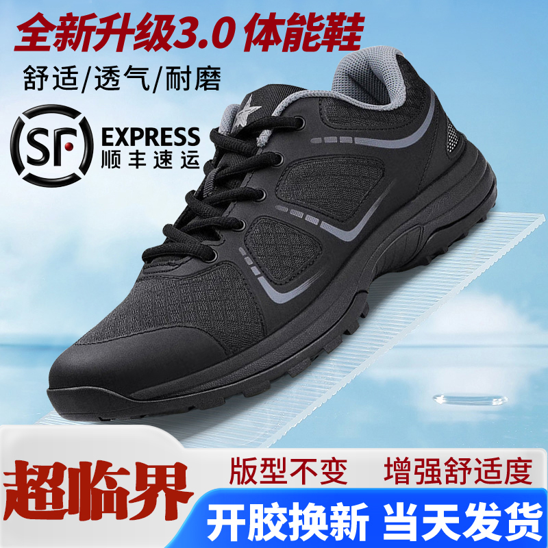 开胶换新1万+人已付款