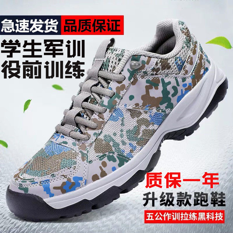 军工品牌田径中长跑质保一年