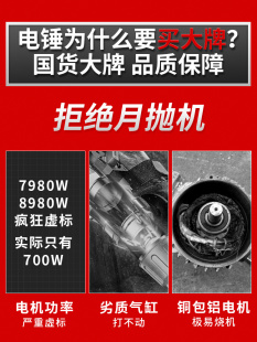 德力西电锤电镐电钻大功率冲击钻打混凝土两用多功能家用电锺搞