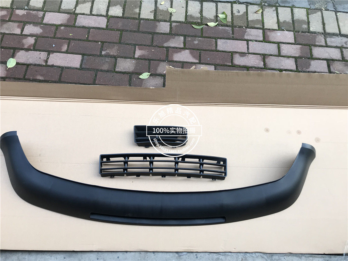 골프 4 앞범퍼 에어 디플렉터 골프 4 앞범퍼 턱 앞 립 하단 스커트 하단 미들 메쉬 안개등 프레임 하단 그릴