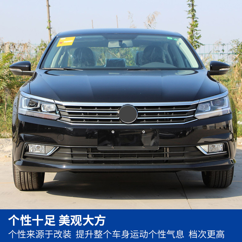 16-18 PASSAT 안개등 프레임 안개등 커버 범퍼 그릴 앞 범퍼 하단 센터 그릴에 적합