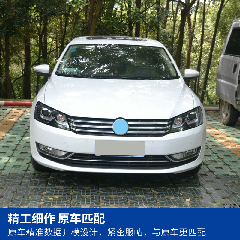 11 12 13 14 15 NEW PASSAT NEW PASSAT NEW PA B5 전면 그릴 메쉬 전면 범퍼 환기 메쉬에 적합