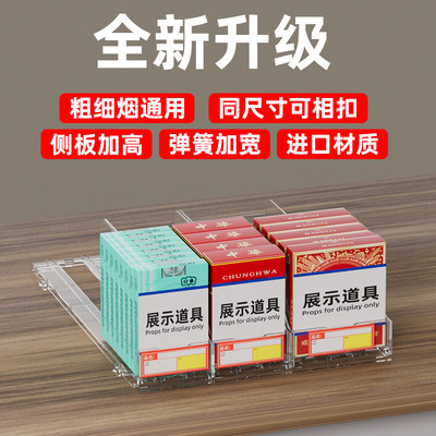 奥瑞奥自动往前推进推烟器