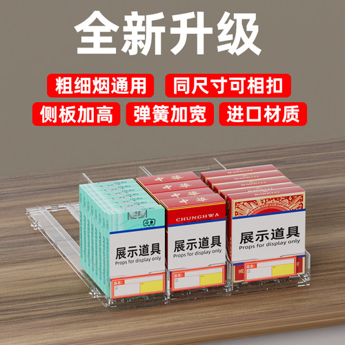 奥瑞奥自动往前推进推烟器