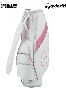 Taylormade泰勒梅高尔夫球包Metal T Cart女士球包2022新款N92967