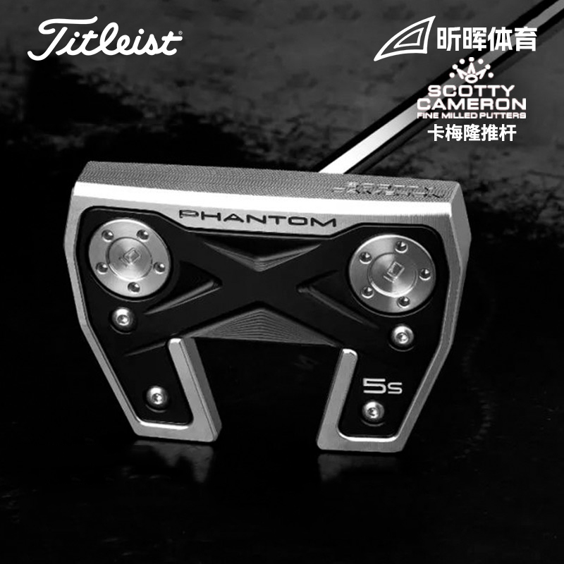 泰特利斯高尔夫球杆Titleist