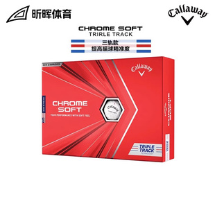 Callaway卡拉威高尔夫球远距离CHROME三轨石墨烯巡回赛四层球20款