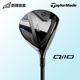 golf高远距球道木 TaylorMade泰勒梅高尔夫球杆男士 Qi10 24新款