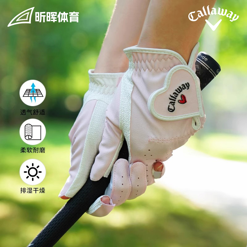 Callaway卡拉威高尔夫手套女新款 NAIL DUAL露指女士双手手套-封面