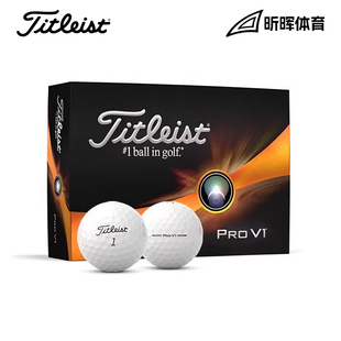 Titleist泰特利斯Pro V1高尔夫球远距离四层球比赛练习团购定制球