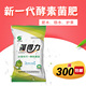 含有效碳源 低温见效快 促进藻类生长5KG装 藻得力