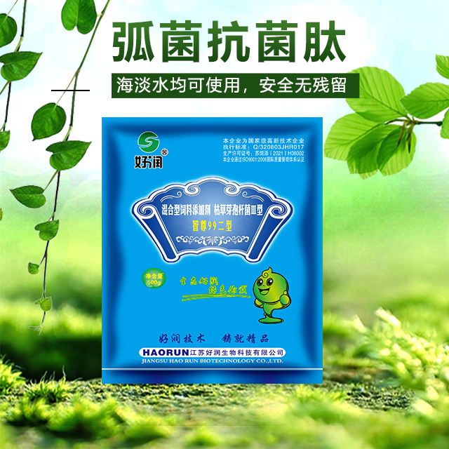 99-2弧菌克星冻干粉代替控制