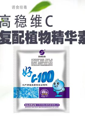 生物除锈螃蟹黑壳小龙虾