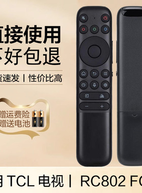 适用TCL雷鸟电视遥控器RC802 FCB1 55 65 75 85T7G Q10G 智能语音