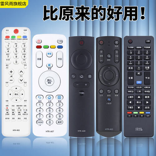 升级芯片丨品质保证丨按键灵敏丨直接使用