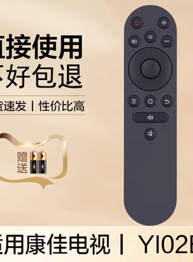 适用于康佳电视机遥控器YI02B Y102B 55X9 58X9 65X9 75X9 55SN3 65SN3 PRO 55G7 65G7 75G7 85G7 98G7