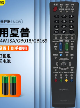 适用SHARP夏普电视机遥控器GB134WJSA GB018WJSA GB169WJSA GB202WJSA GB117WJSA液晶摇控板