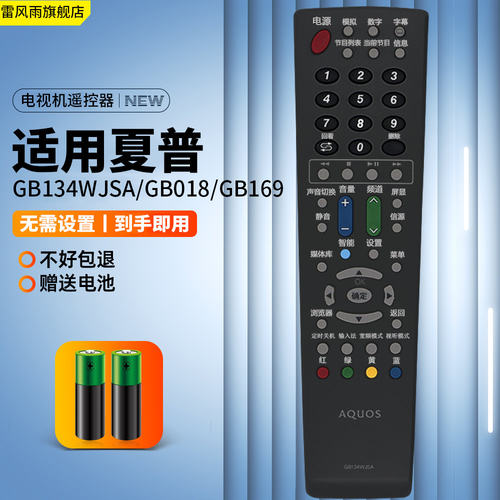 升级芯片丨品质保证丨按键灵敏丨直接使用