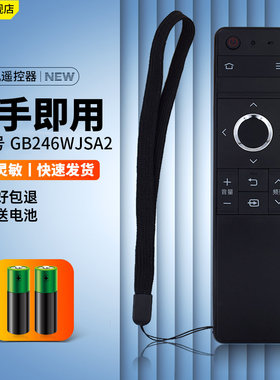 适用夏普电视遥控器GB246WJSA2 70SU665A 60TX85A 60SU465A LCD-60/70TX85A SU465A/665A SU560A 50/55TX63a