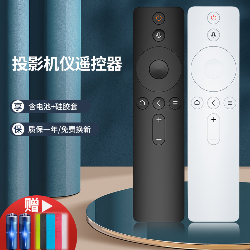 闪电发货丨按键灵敏丨质保一年